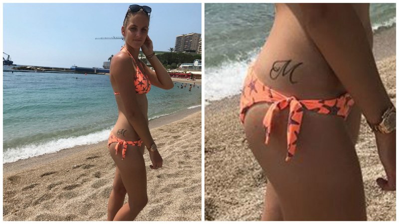 Екатерина Кищук