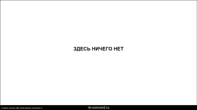 Икона Януковича