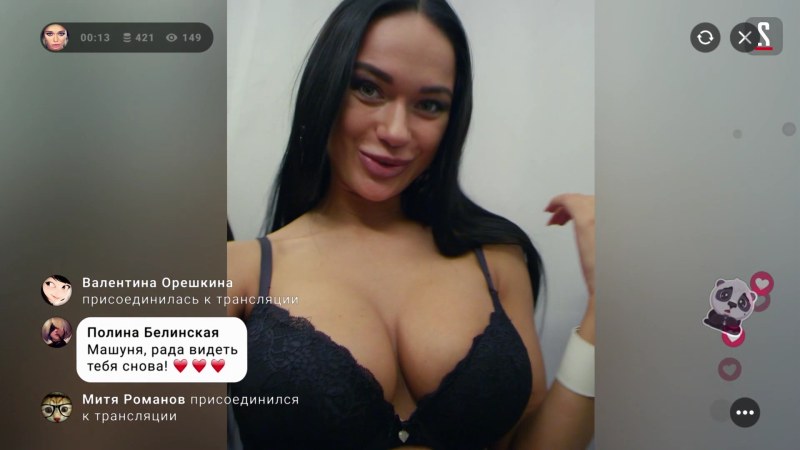 Яна Кошкина