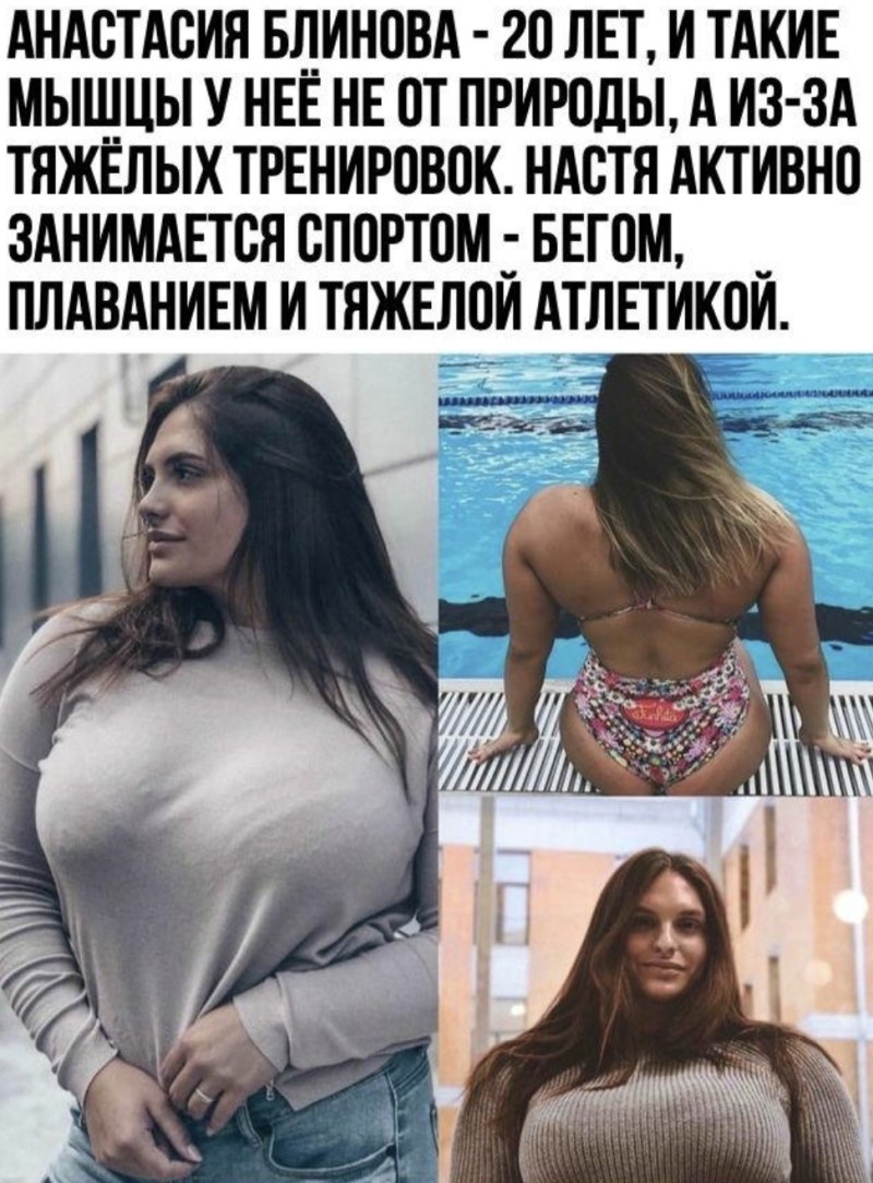 Анастасия Блинова тяжелоатлет