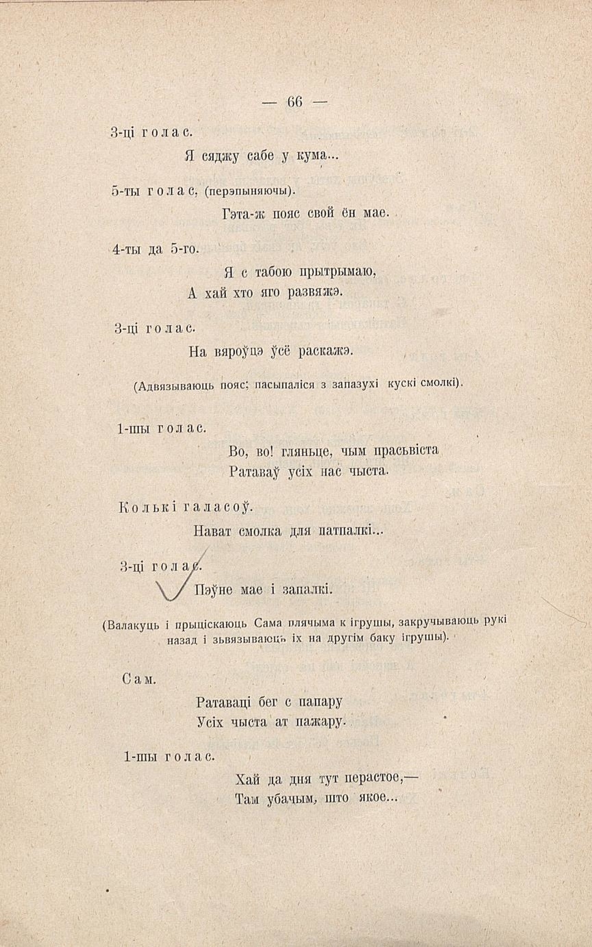 Девчонки на шашлыках
