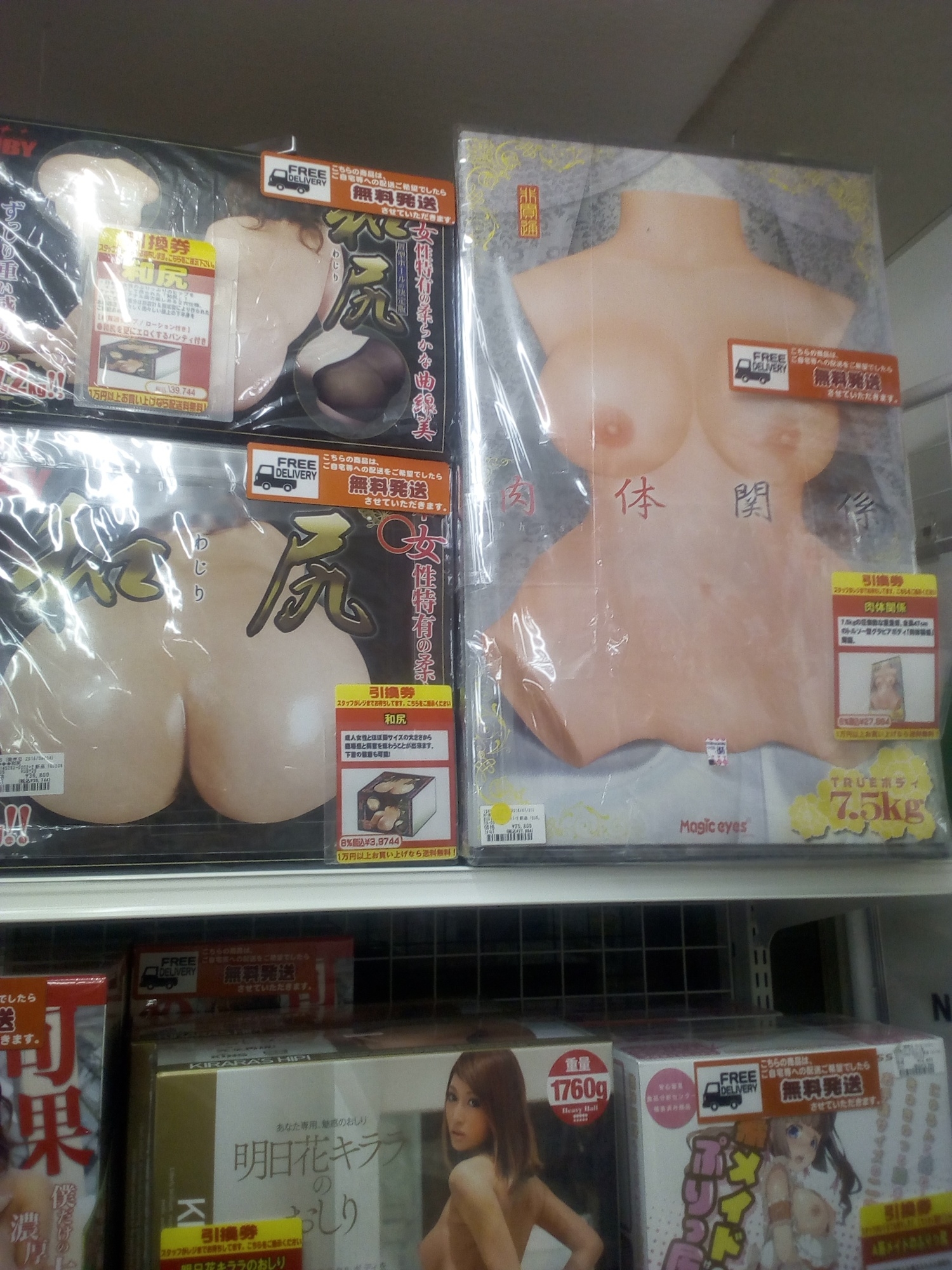 голая японка в магазине фото 87