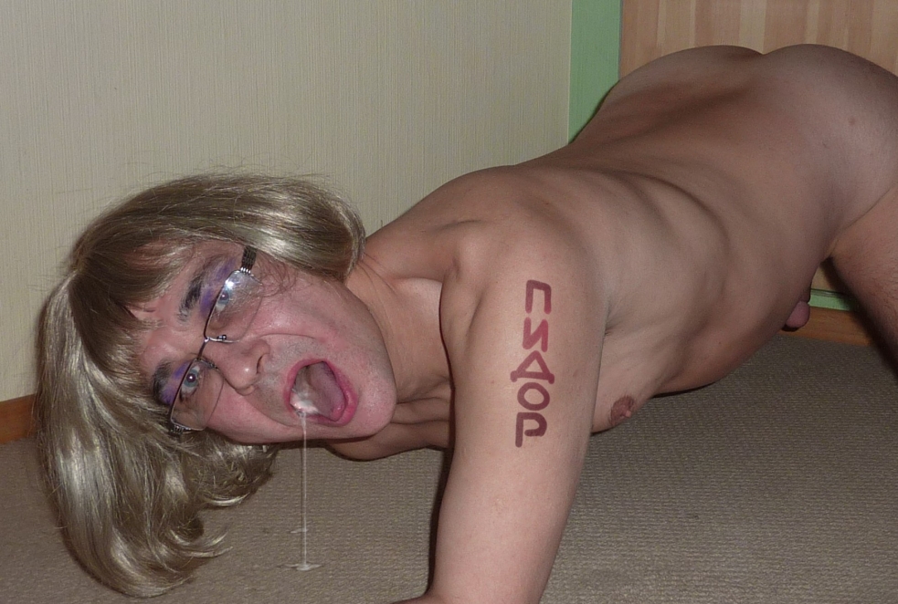 Унизительные надписи на теле sissy