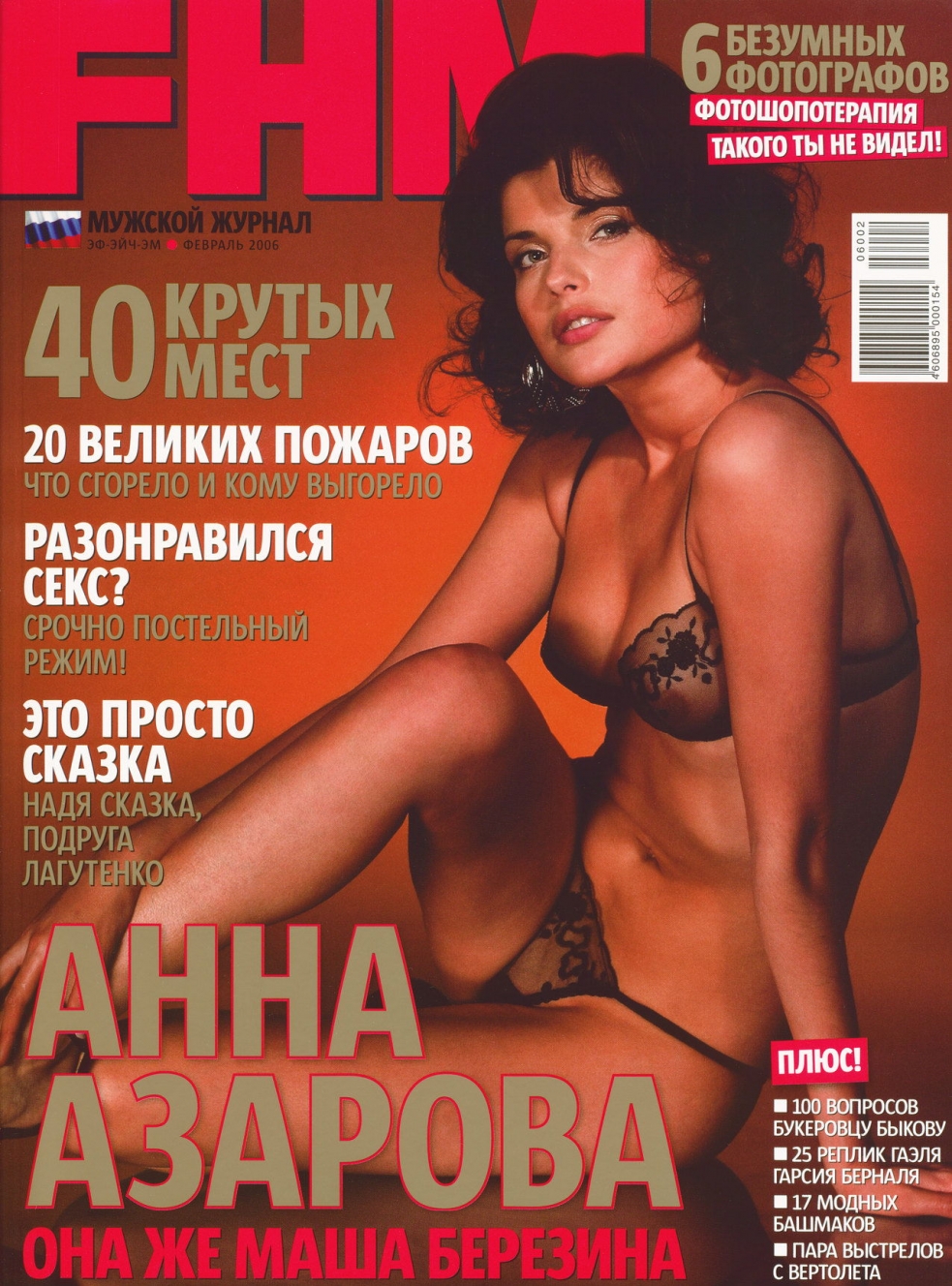 Холли Берри молодая голая