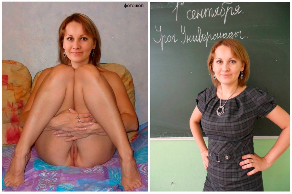 Голая учительница из Томска