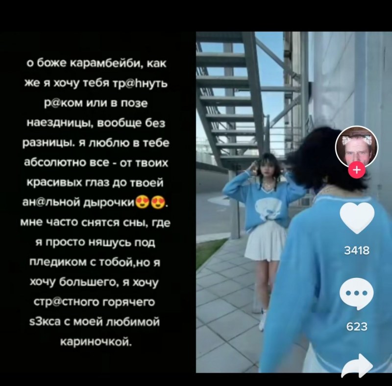 Парень сфоткался с порноактрисами