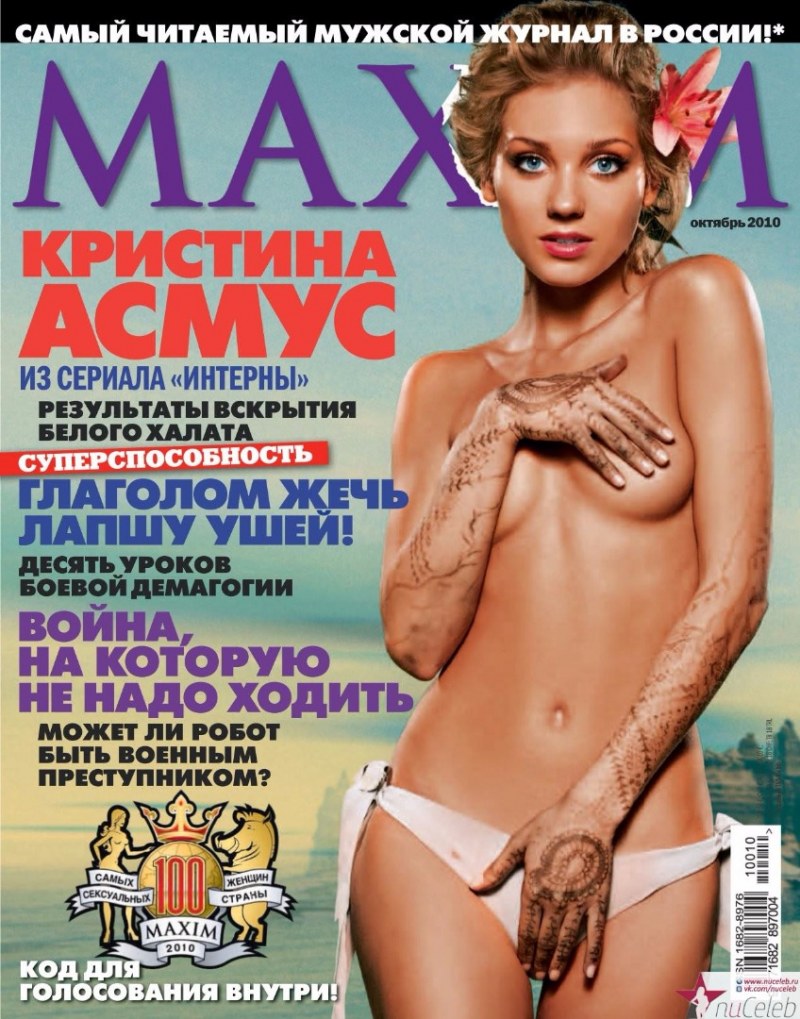 Мирослава Карпович секси