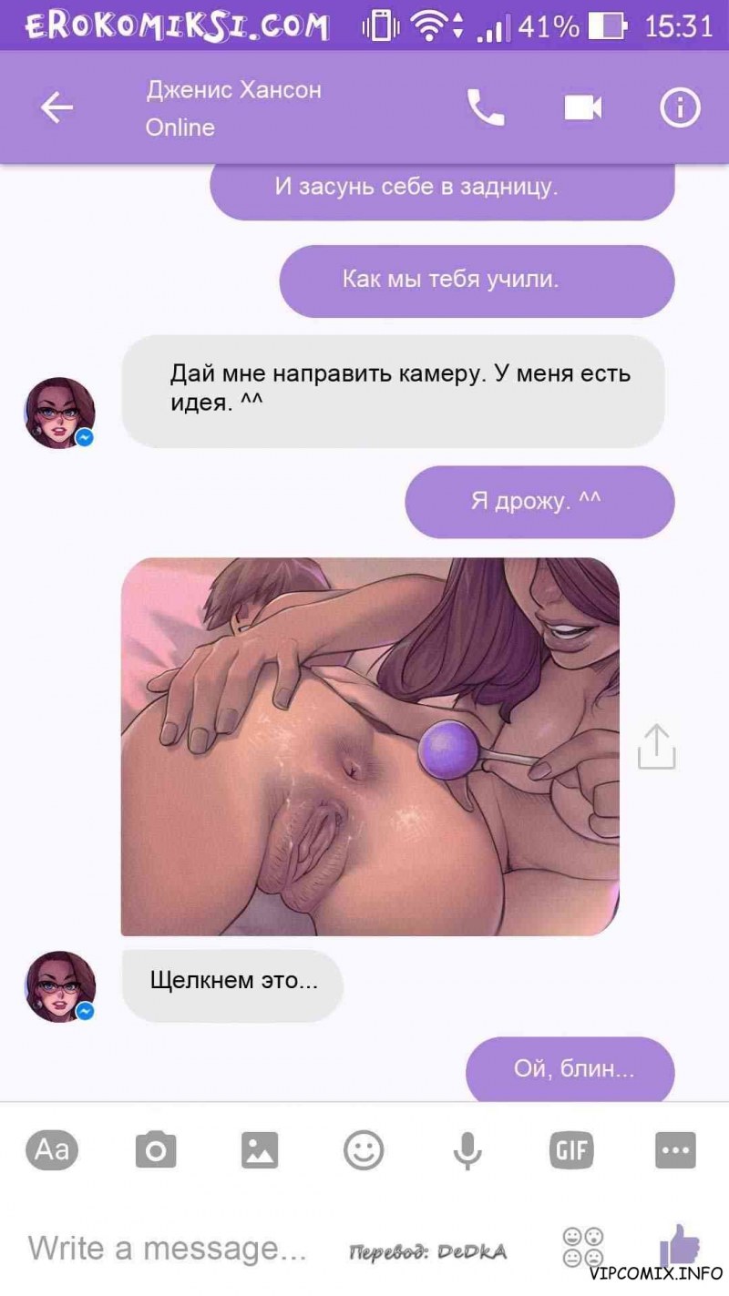 Эротические видеочаты