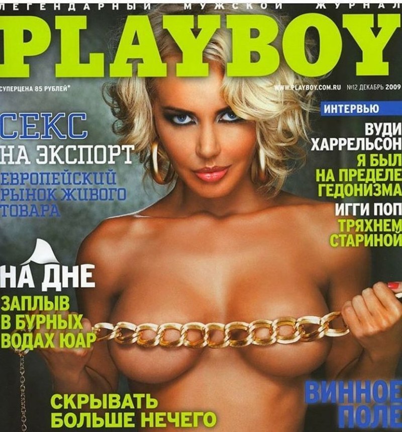 Маша Малиновская засветила грудь