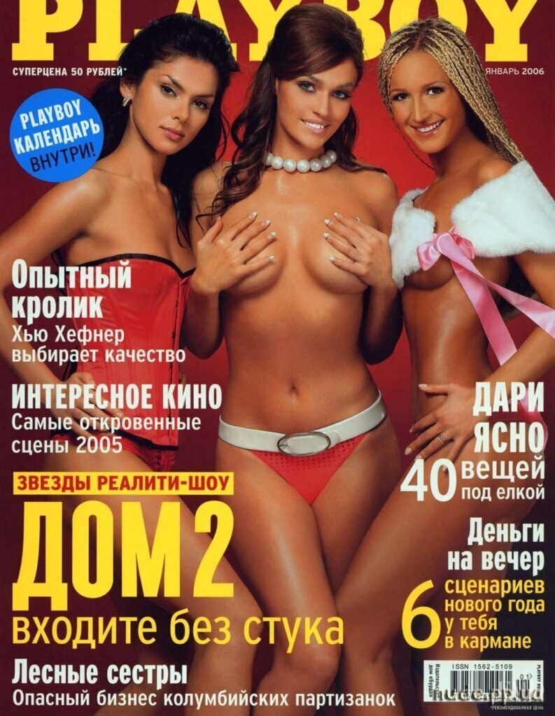 Журнал Playboy фотосессия