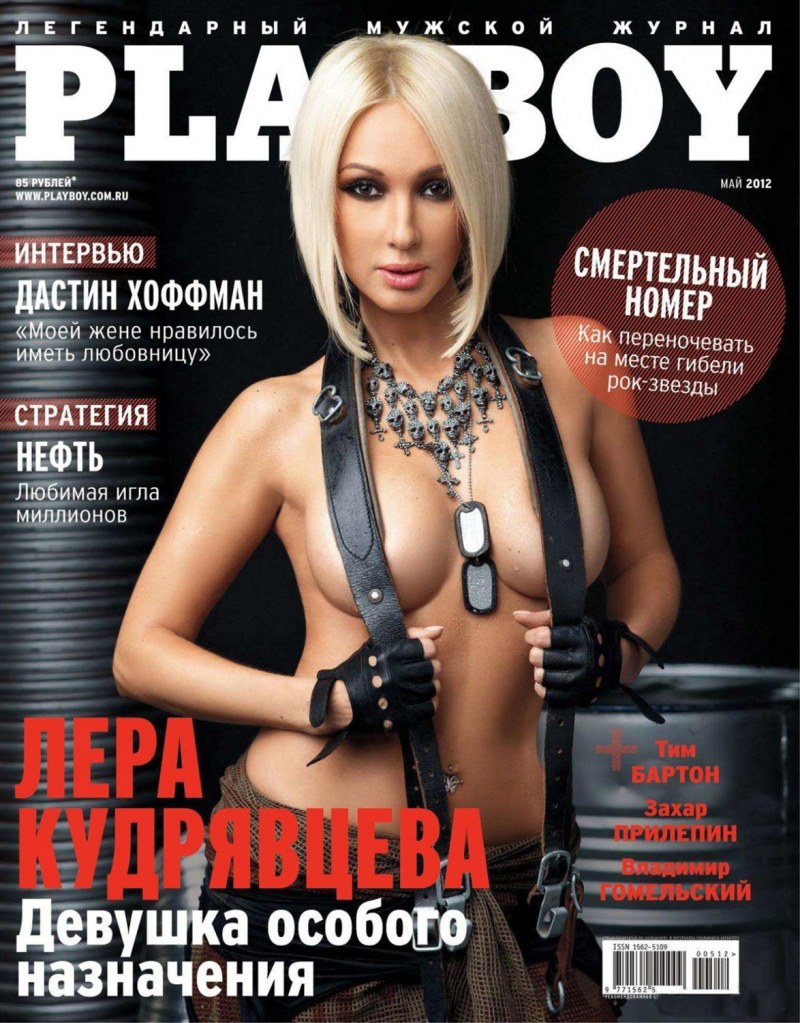Лера Кудрявцева Playboy 2008