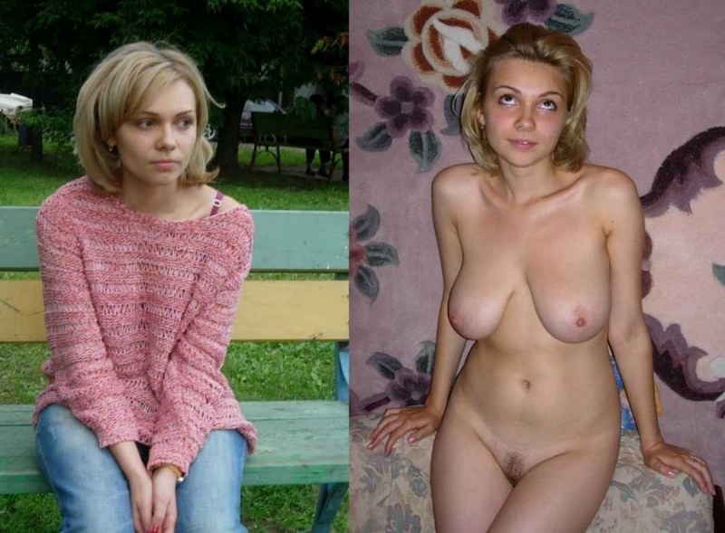 Жена в одежде и без одежды