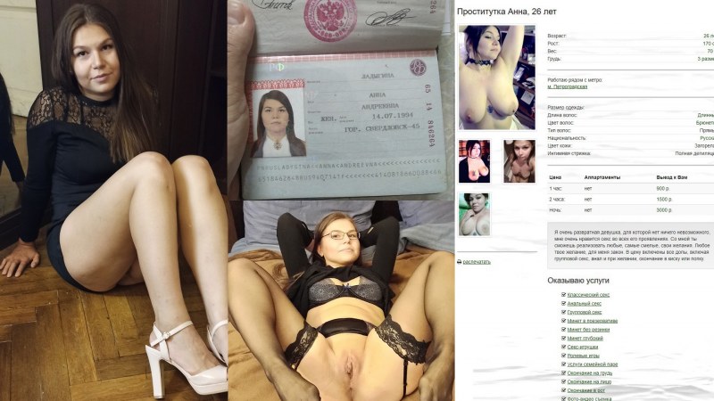Ладыгина Анна Андреевна Webslut