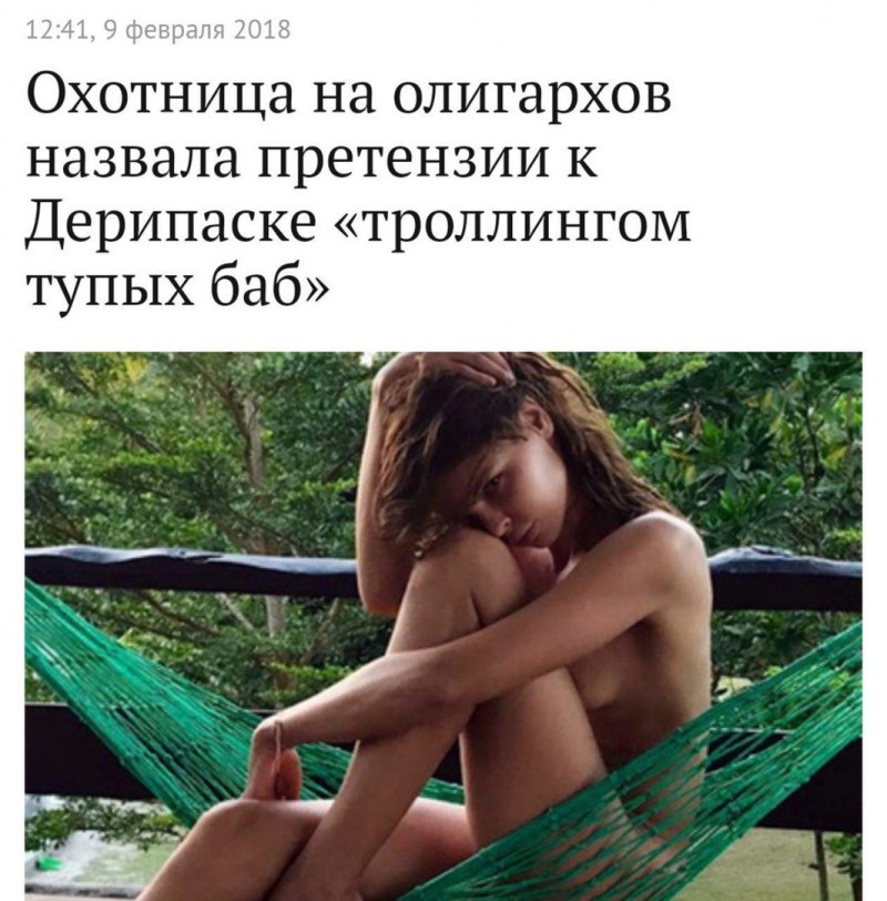 Вашукевич Настя рыбка