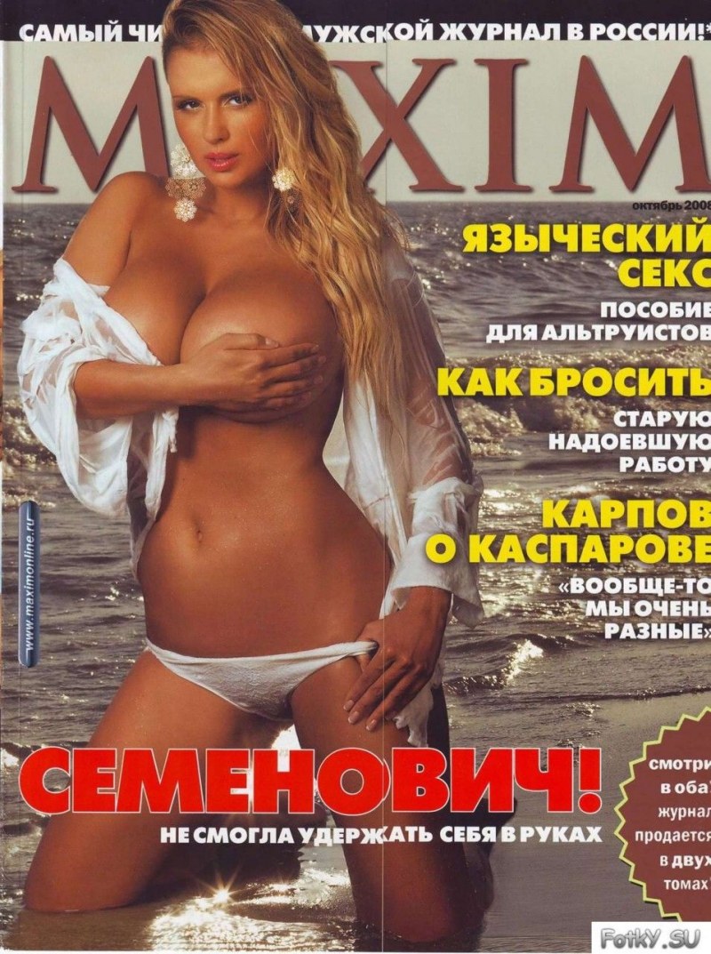 Эрика Герцег плэйбой