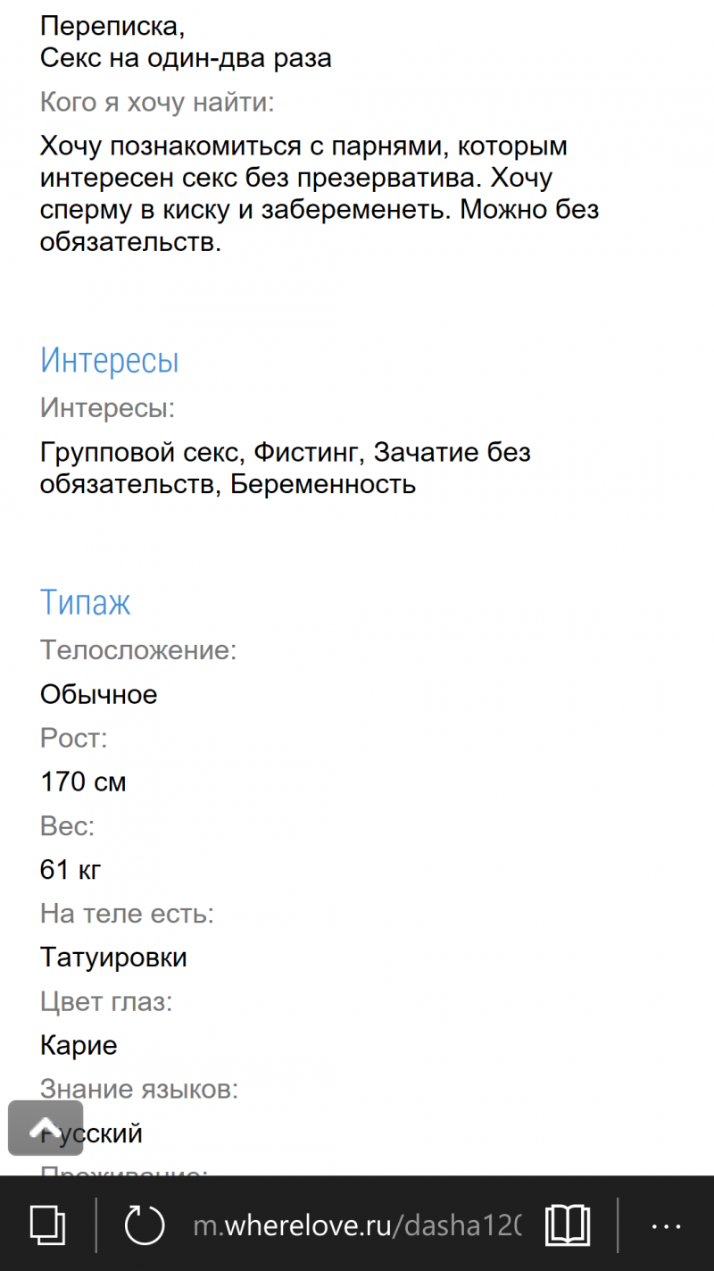 Зарубежные эротические веб камеры