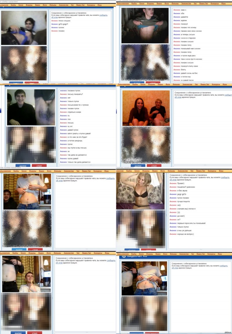 Секс аноним рулетка (60 фото) - порно