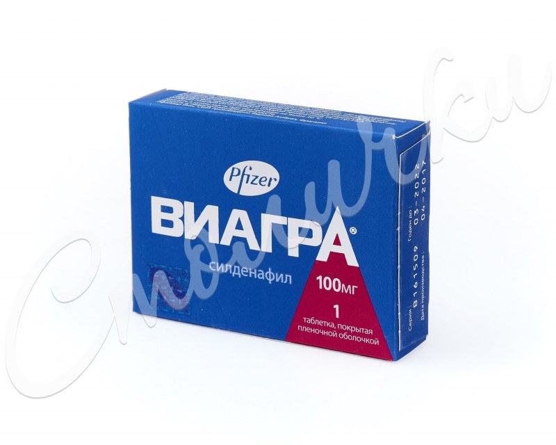 Анальгин в капсулах