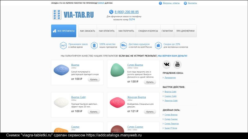 Таблетки которые назначают мужчинам