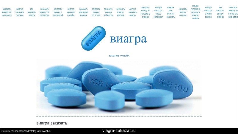 Фото члена после употребление виагра