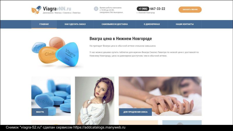 Супер виагра дапоксетин