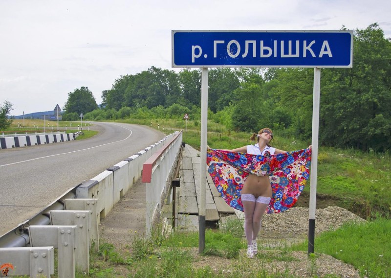 Голые фрики из социальных сетей
