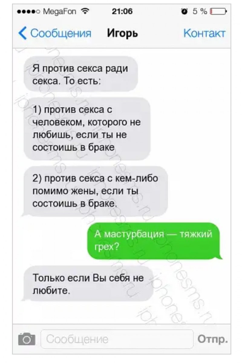 Мастурбация Лены частное