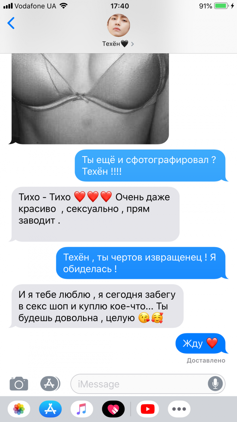 Голые бабы с телефона утерянного