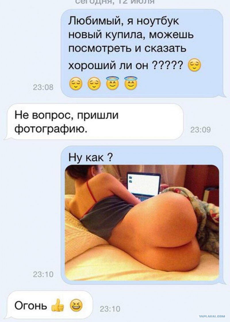 Интимные переписки инцест