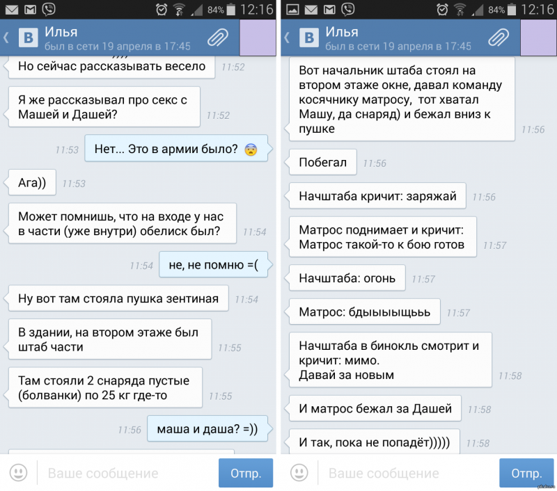 Эротические домашние шалости