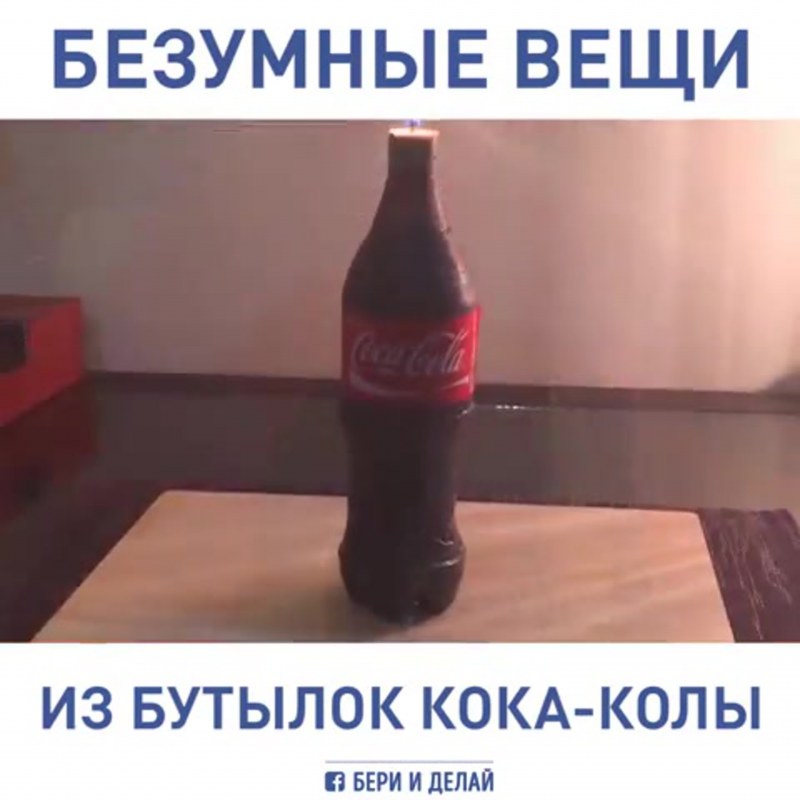 Бутылка шампанского в киске