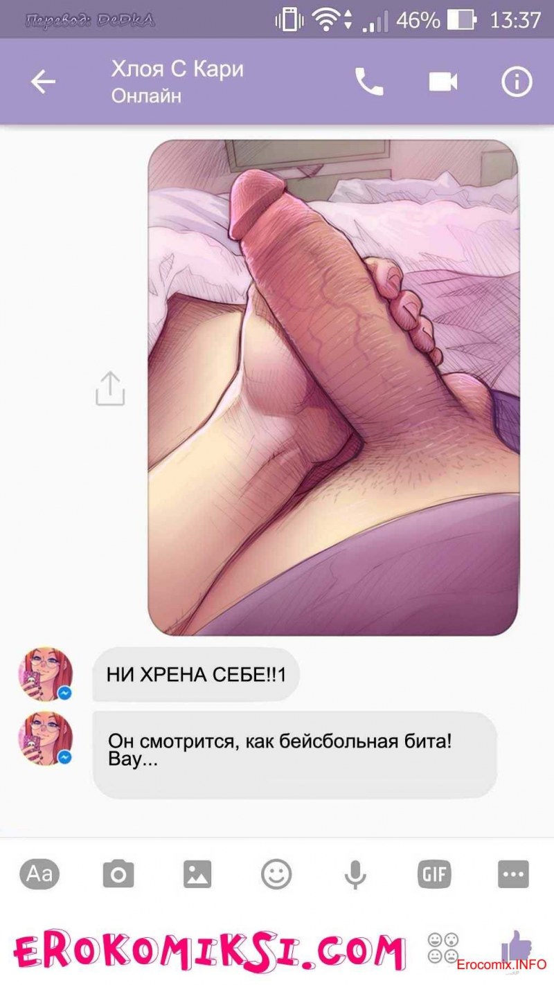 Ххх онлайн прямой эфир