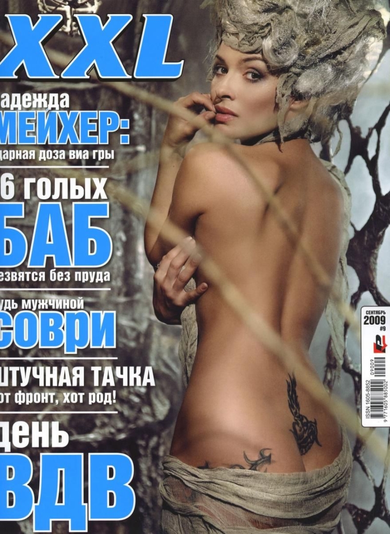 Надежда Грановская анал