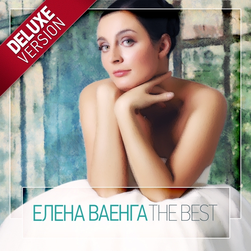 Елена Исинбаева фото голая