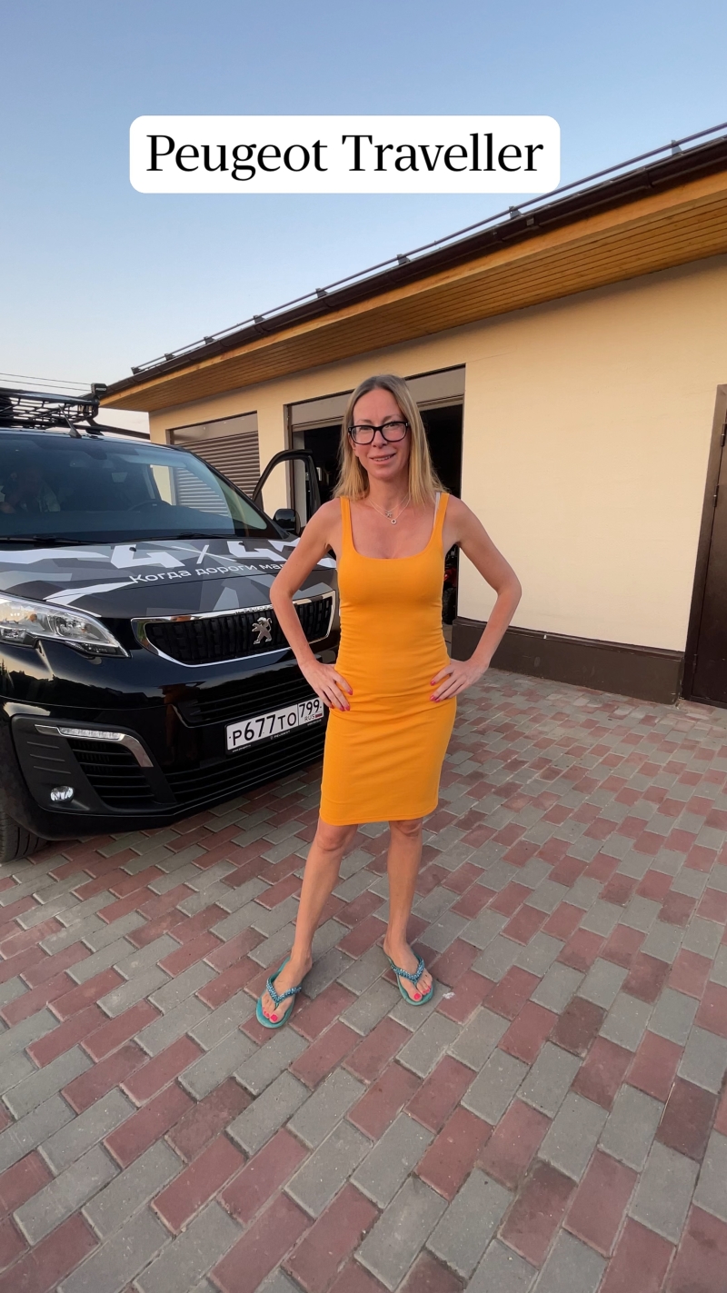Ведущая АВТОПЛЮС Елена Лисовская