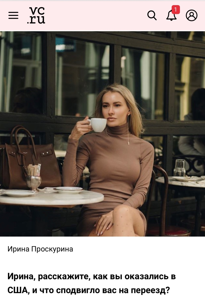 Екатерина Редникова голая