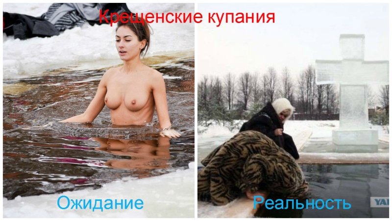Купание в проруби на крещение голышом
