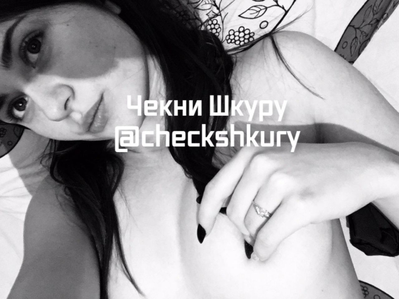 Даша Островская попа