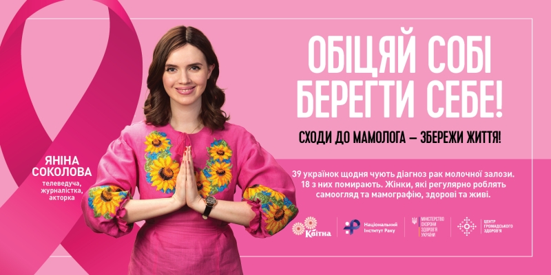 Яна гладких Maxim