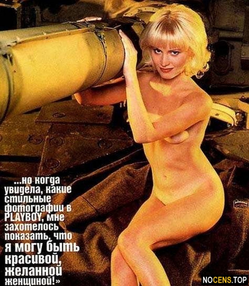 Дана Борисова Maxim 2014
