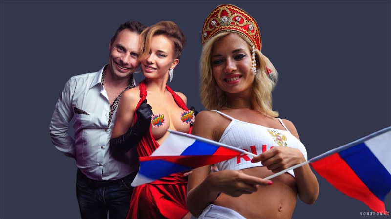 Футболистки в купальниках