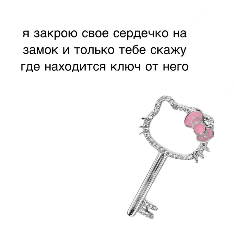 Милые пикчи для парня с надписями