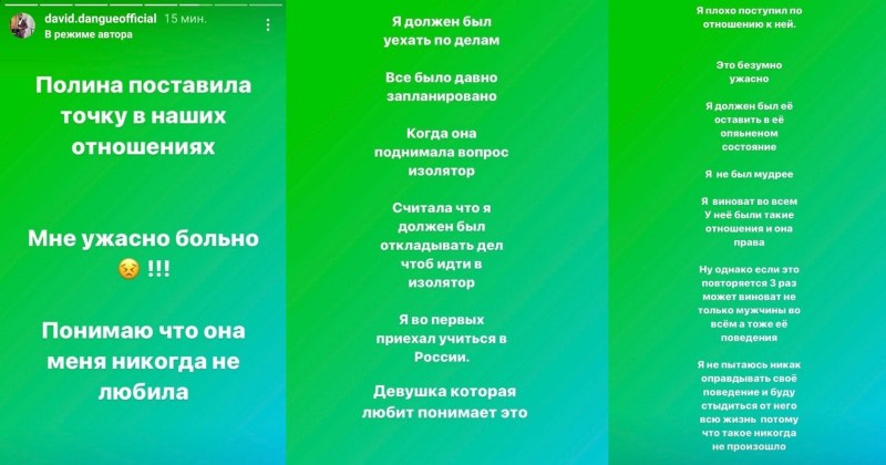 Полина Малиновская секси
