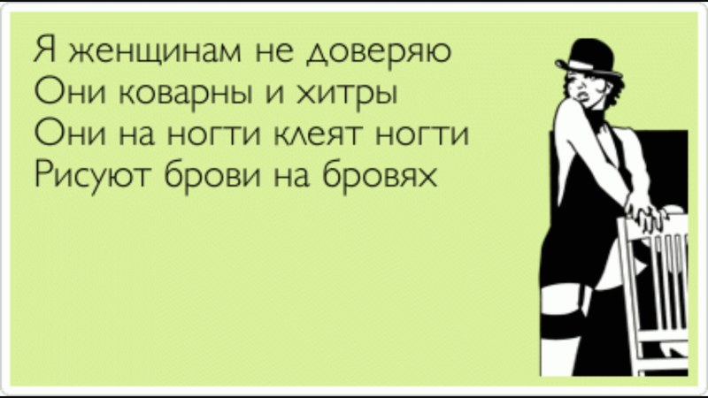 Хильда на прозрачном фоне