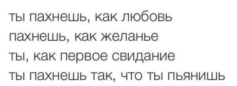 Нотное переложение для баяна Аверкин