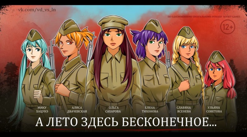 Поцелуй линиями
