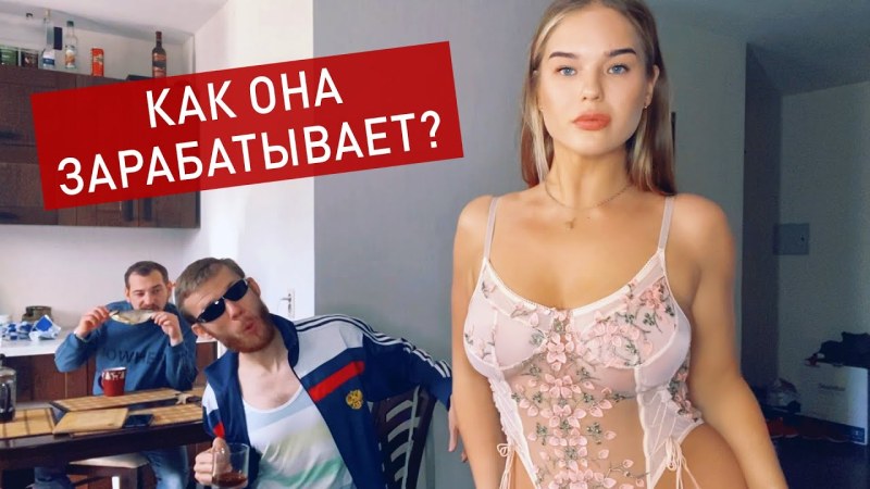 Милана Азул горячие голое
