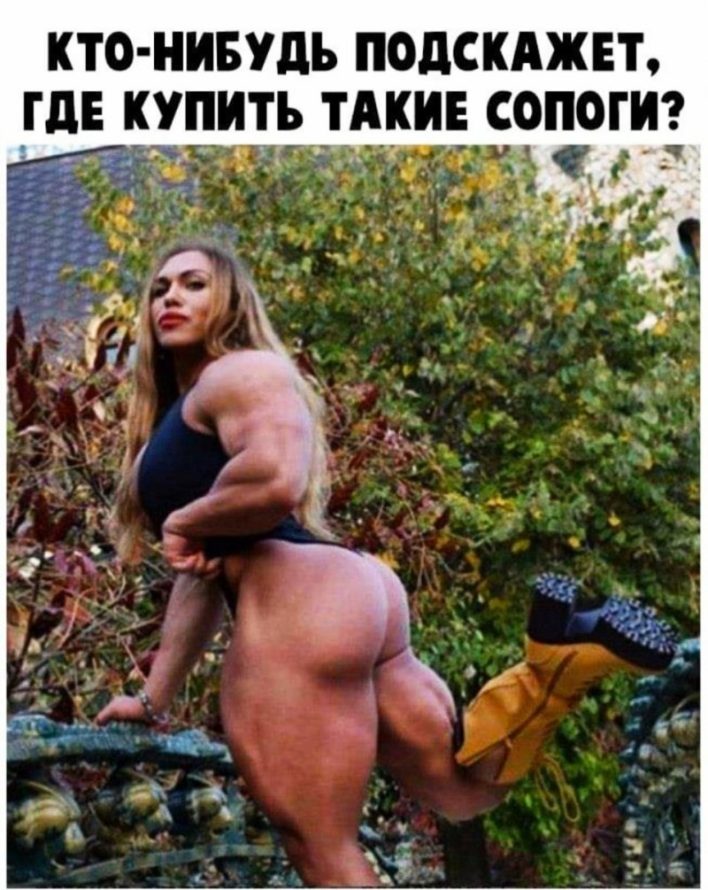 Лиза дель Сиера Амазонка