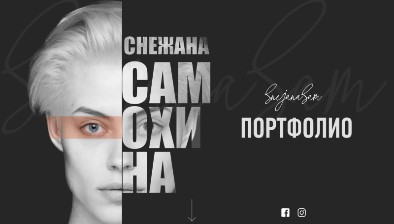 Галина Дубененко