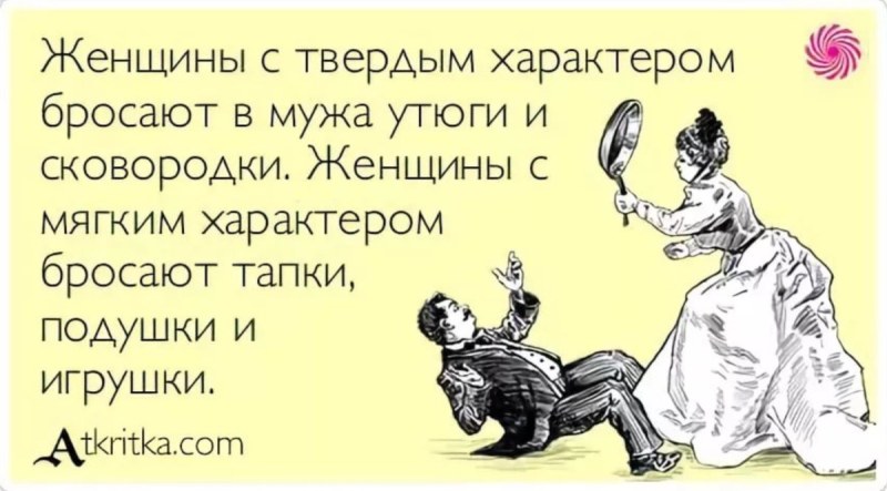 Близость к человеку определяется тем